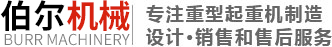 關(guān)風(fēng)器_正壓關(guān)風(fēng)器_閉風(fēng)器生產(chǎn)廠(chǎng)家_河南省豐祥機(jī)械有限公司